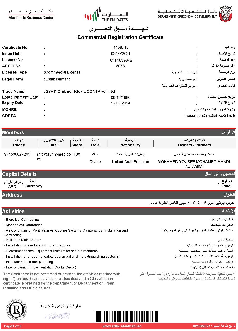Licenses & ISO Certificates | Syrino Electromechanical